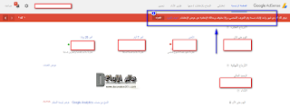 طريقة التحقق من عنوانك بدون  google adsense PIN