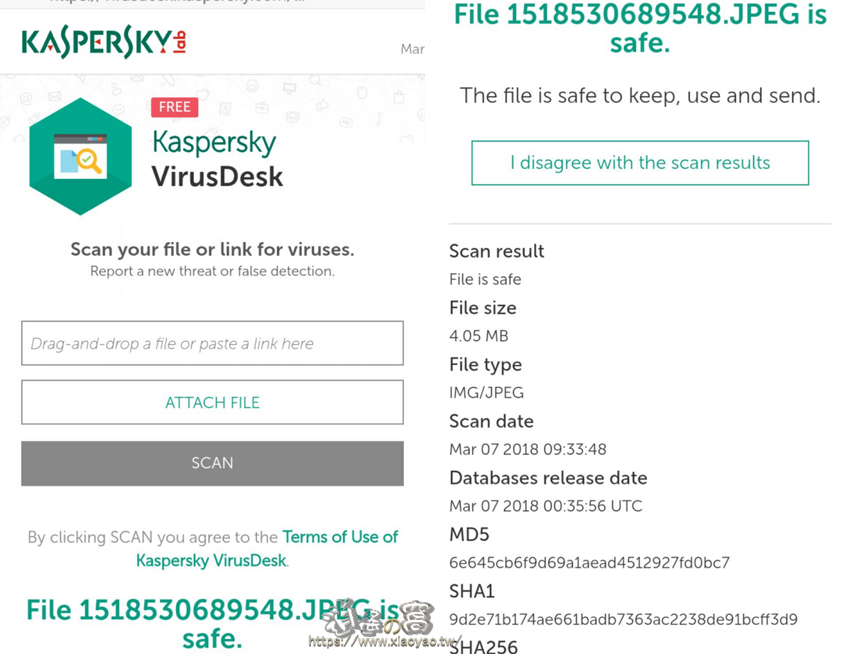 Kaspersky VirusDesk  免費線上病毒掃描服務