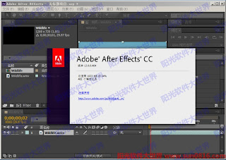 Adobe After Effects CC 12.0.0.404