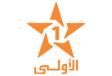 قنوات القناة  المغربية rtm Tv Maroc live en direct  مباشرة