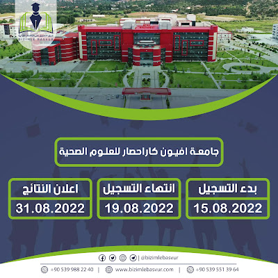 جامعة افيون كاراحصار للعلوم الصحية 2022 , Afyonkarahisar Sağlık Bilimleri Üniversitesi