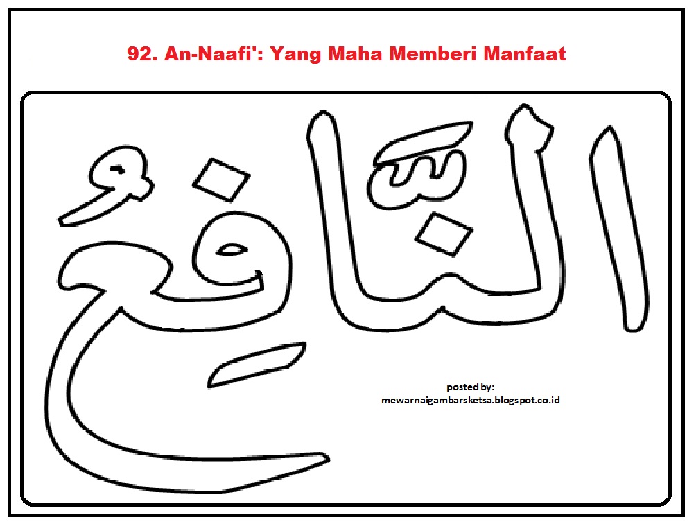 Mewarnai Gambar: Mewarnai Gambar Sketsa Kaligrafi Asma'ul Husna 92 An-Naafi'