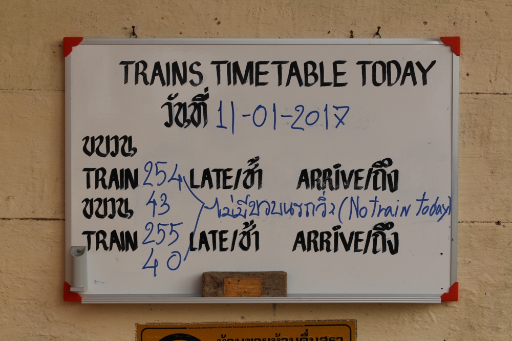 No trains
