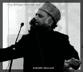 Main To Panjtan Ka Ghulam Hoon - Naat - Syed Fasihuddin Soharwardi mp3 Download Manqabat