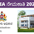 KEA Recruitment 2022 - Apply Online for 32 Assistant Manager, Junior Assistant Posts