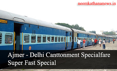 Ajmer Delhi Canttonment Specialfare Super Fast Neem Ka Thana Time Table