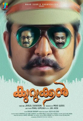 kurukkan, kurukkan malayalam movie, kurukkan movie, kurukkan movie actress name, kurukkan movie cast, cast of kurukkan film, kurukkan movie release date, film kurukkan, kukkuru kukku kurukkan film song, kurukkan images, kurukkan in kerala, kurukkan in malayalam, kurukkan movie trailer, kurukkan malayalam movie cast, malayalam song kurukkan, kurukkan story malayalam, kurukkan new movie, kurukkan photos, kurukkan release date, kurukkan story, kurukkan song malayalam, kurukkan vineeth sreenivasan, kurukkan video, mallurelease