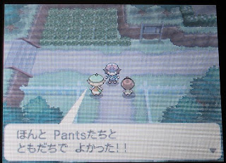 ほんと　Pants　たちと　ともだちで　よかった！！