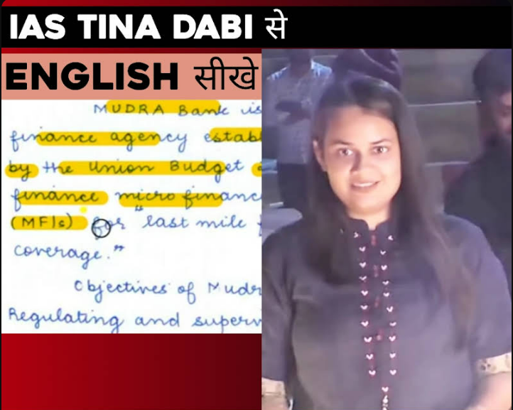 How To Improve English For IAS Exam? Learn English Through UPSC Topper, English Grammar For UPSC, How To Improve English For Upsc Exam, English For Upsc Prelims, Is English Important For UPSC