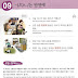 L2G09 A/V-(으)ㄴ/는 반면에 grammar = …, but…. ; while…. ~express opposite situations