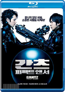 Gantz: Perfect Answer Movie Poster