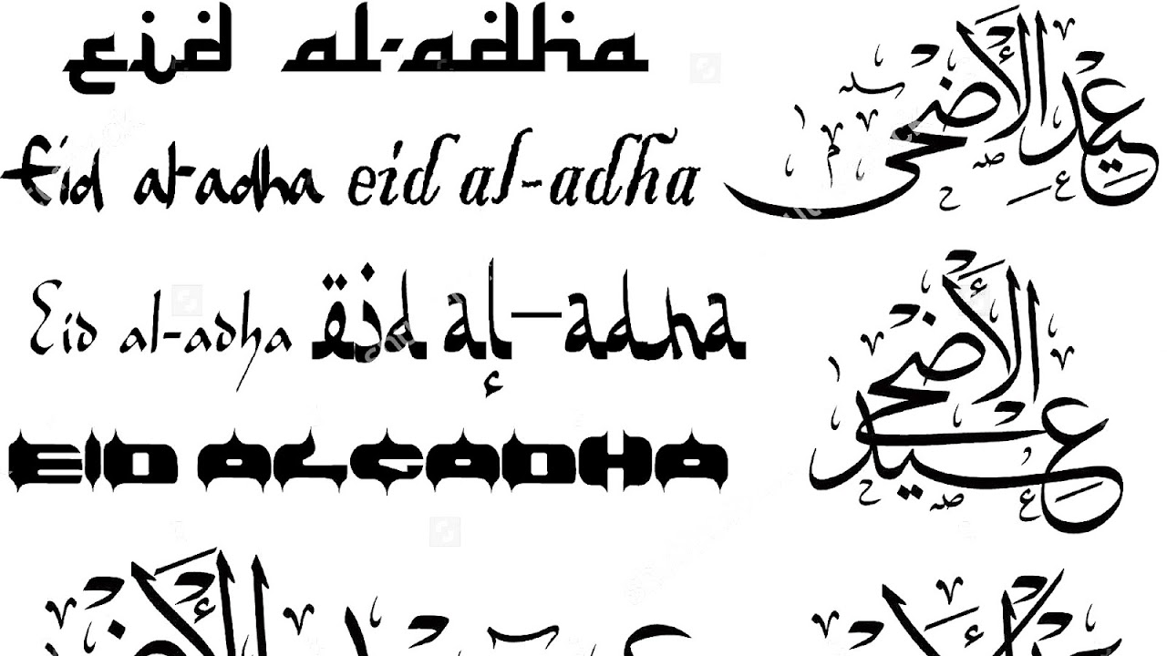 Arabic Font Calligraphy