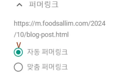 맨위는-한글-중간에는-영어-밑에-한글-앞에-체크표시