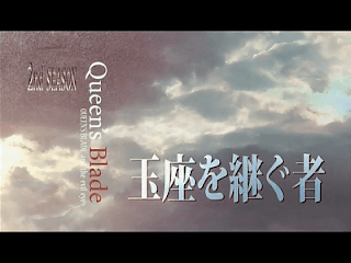 Queen's Blade Anime segunda temporada Secon season