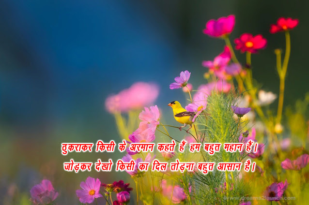 2 line sad shayari hindi