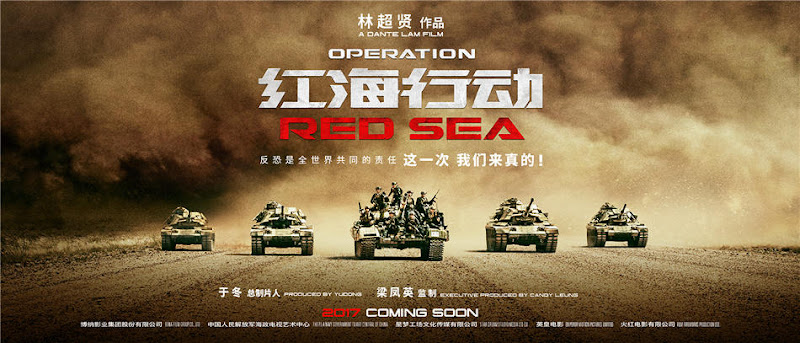 Operation Red Sea China Movie