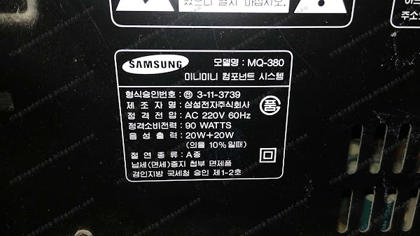 중국산 앰프 TPA3116D2와 26년 함께 한 미니 컴포넌트