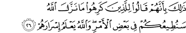 Surat Muhammad ayat 26