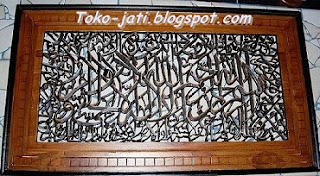 http://toko-jati.blogspot.com/2013/02/kaligrafi-ayat-kursi.html