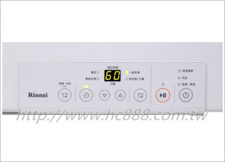 林內 乾衣機 RDT-62-TR-W面板