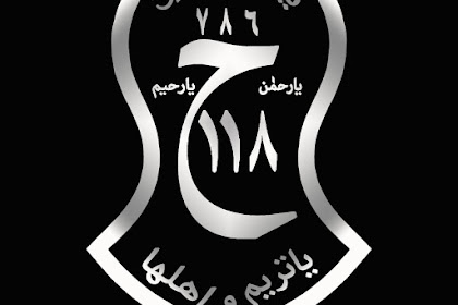 Logo Fam alawiyyin