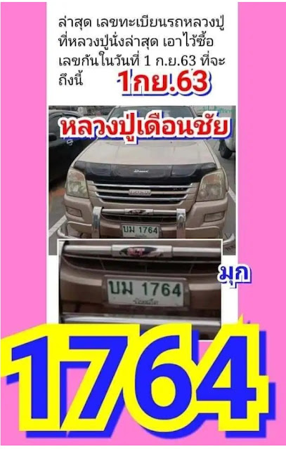 รูปภาพ