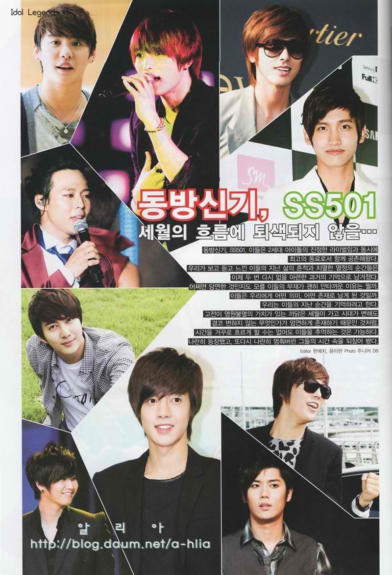 Ss501 Official 12 14 10