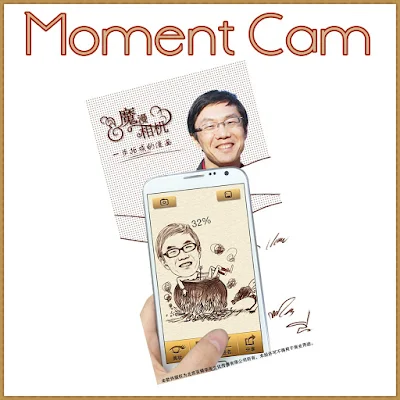 MomentCam تطبيق يحول صورتك الى صور كرتونية
