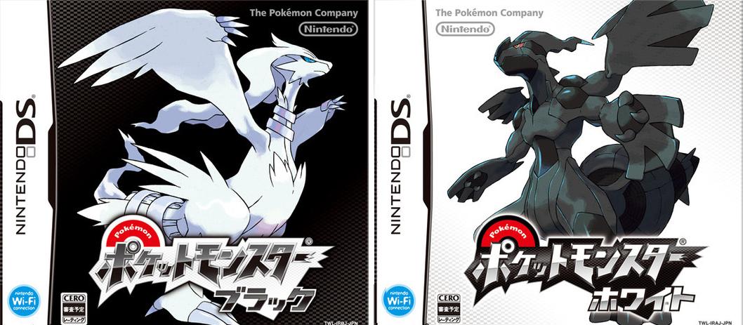 pokemon black white. pokemon black and white