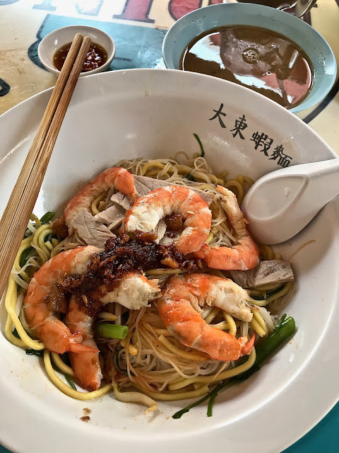 Da Dong Prawn Noodles (大東蝦麵), 米粉面 dry