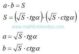 Decomposition on factors. Mathematics For Blondes.