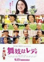 Lady Maiko (2014)