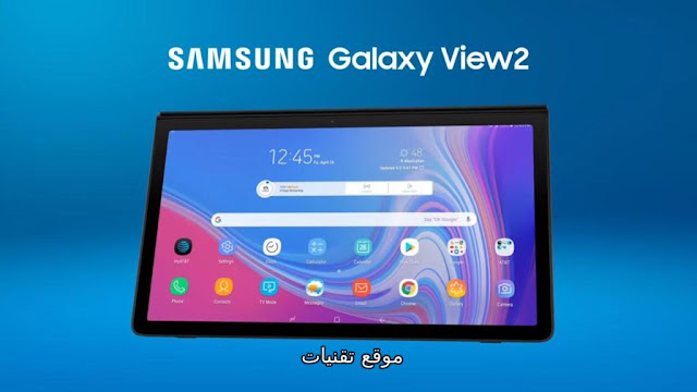 https://www.te9nyat.com/2019/04/galaxy-view-2.html