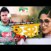 Chokka (2017) Bangla Eid Natok Ft. Safa Kabir & Mishu Sabbir HD