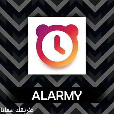 alarmy