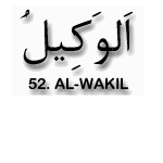 52.Al Wakil