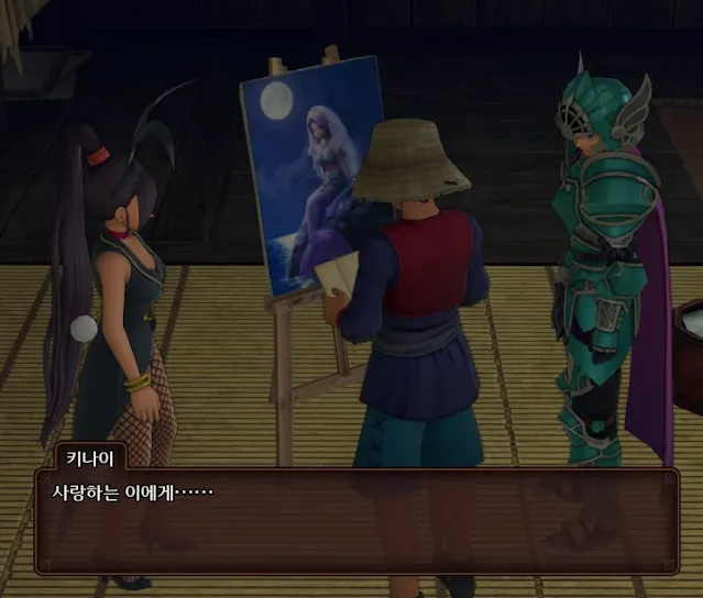 인어 이야기