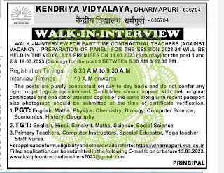 Teachers Recruitment Notification ( Kendriya Vidyalaya - Dharmapuri )