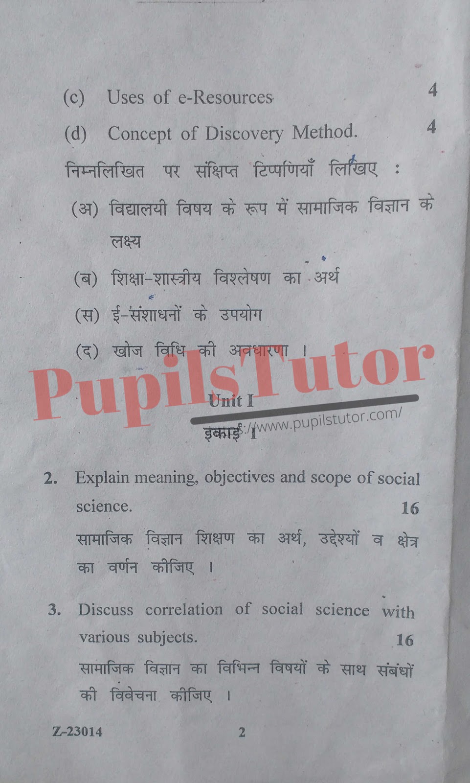 M.D. University B.Ed Teaching Of Social Sciences (Social Studies Pedagogy) First Year Important Question Answer And Solution - www.pupilstutor.com (Paper Page Number 2)