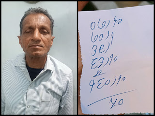 छोटी मछली का शिकार, बड़ी मछली का इंतजार, डोईफोड़िया में सत्ता लिखने वाले को पुलिस ने किया गिरफ्तार
