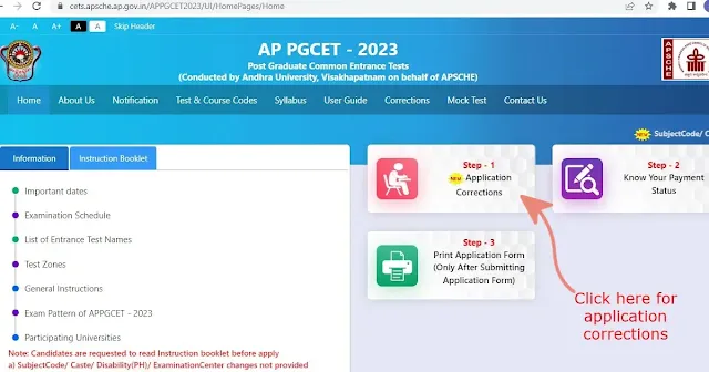 It is the APPGCET website with an application correction option.