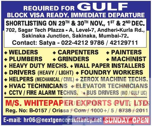 Gulf Large Job Vacancies immediate departure 