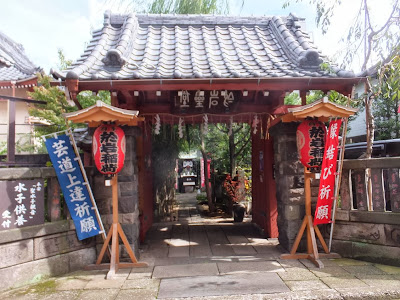 √99以上 縁切り神社 関東 仕事 347949-縁切り神社 関東 仕事