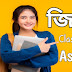 Jikir (জিকিৰ) class 10 Questions Answers HSLC Assamese SEBA