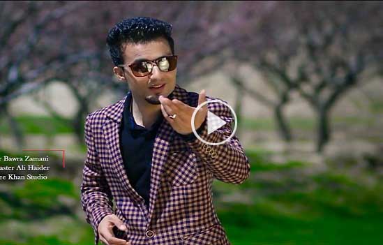 Pashto New Hd Song 2017 Kaash By Rafi Sherzad