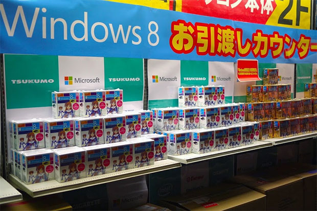 Windows 8 Available to Buy Starting Tonight