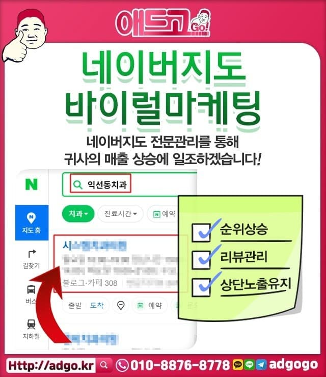 개봉동후리스