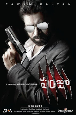 Panja_Movie Stills_Panja_First_Look_Panja_Wallpapers_Panja_Posters_Pawan_Kalyan_Panja_Stills 2