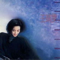王菲 - 王靖雯 (1989)