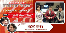 SS-netradio-20140411